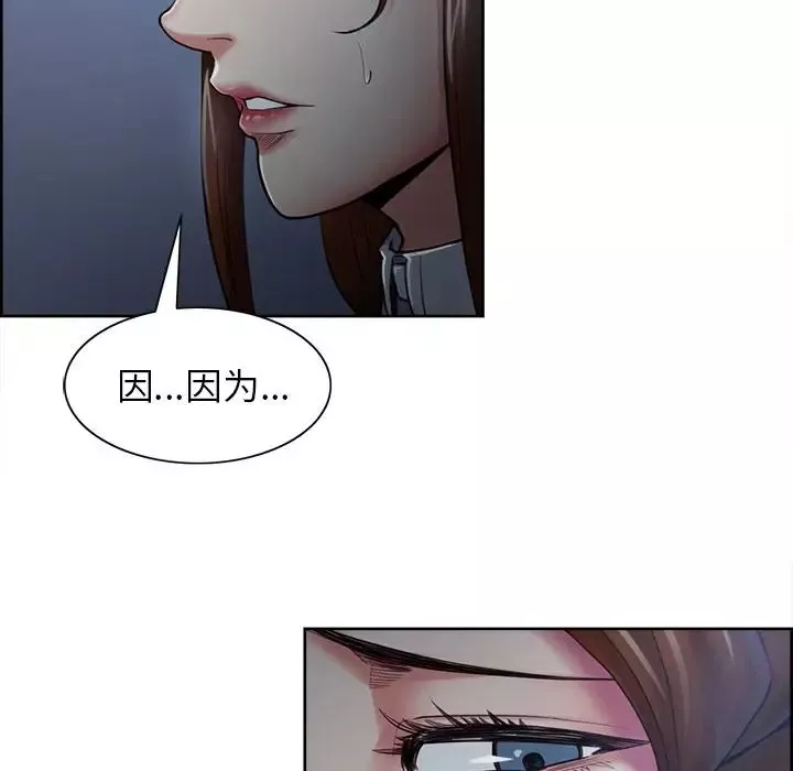 嶽母家的刺激生活第42話