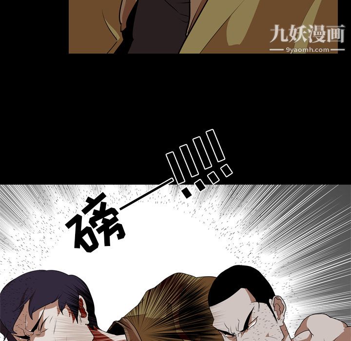 生存遊戲最終話