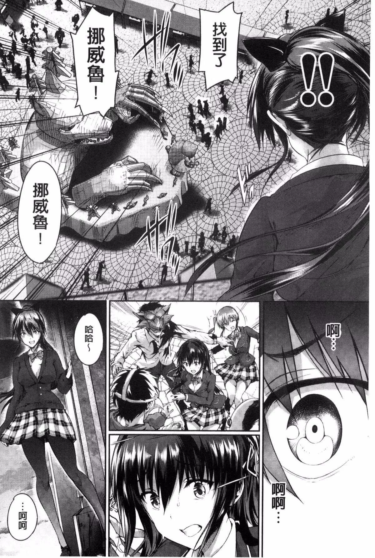 [丸和太郎]少女カラフル8P小冊子[彩頁替換][丸和太郎]少女カラフル+8P小冊子[彩頁替換]