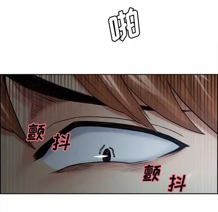 嶽母家的刺激生活第42話