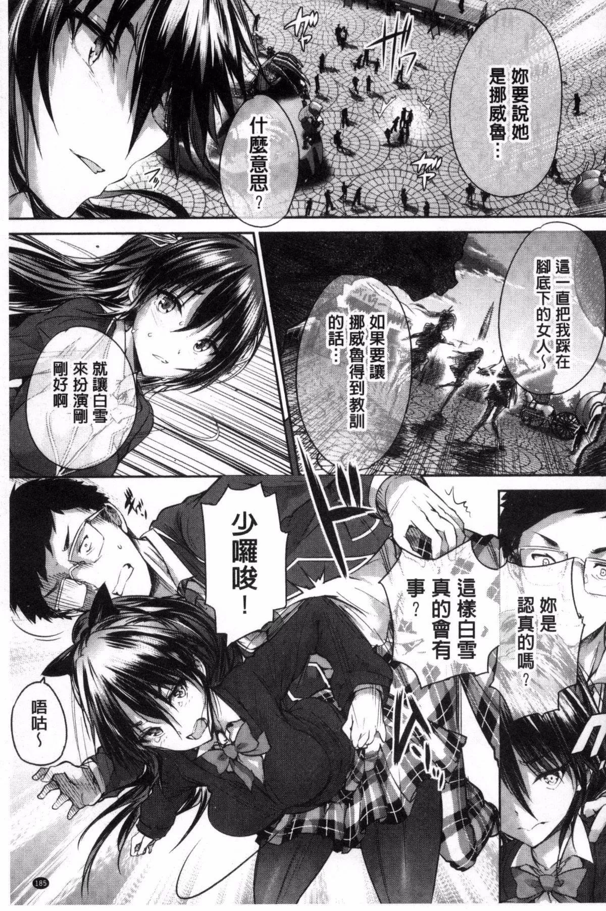 [丸和太郎]少女カラフル8P小冊子[彩頁替換][丸和太郎]少女カラフル+8P小冊子[彩頁替換]