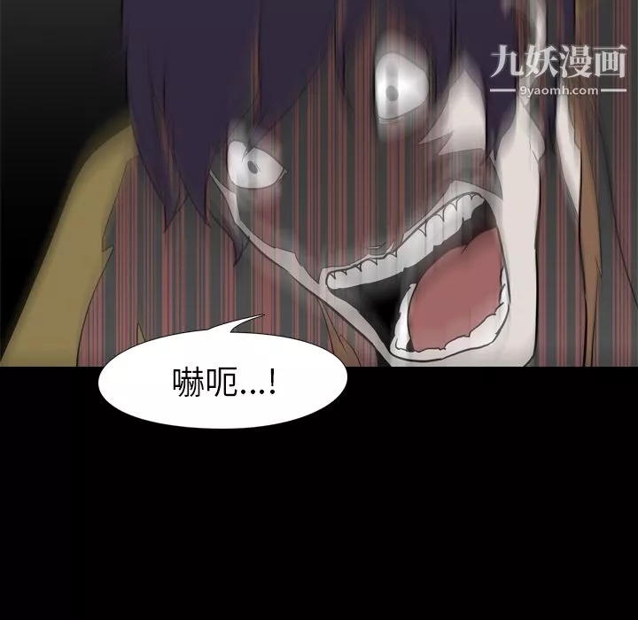 生存遊戲最終話