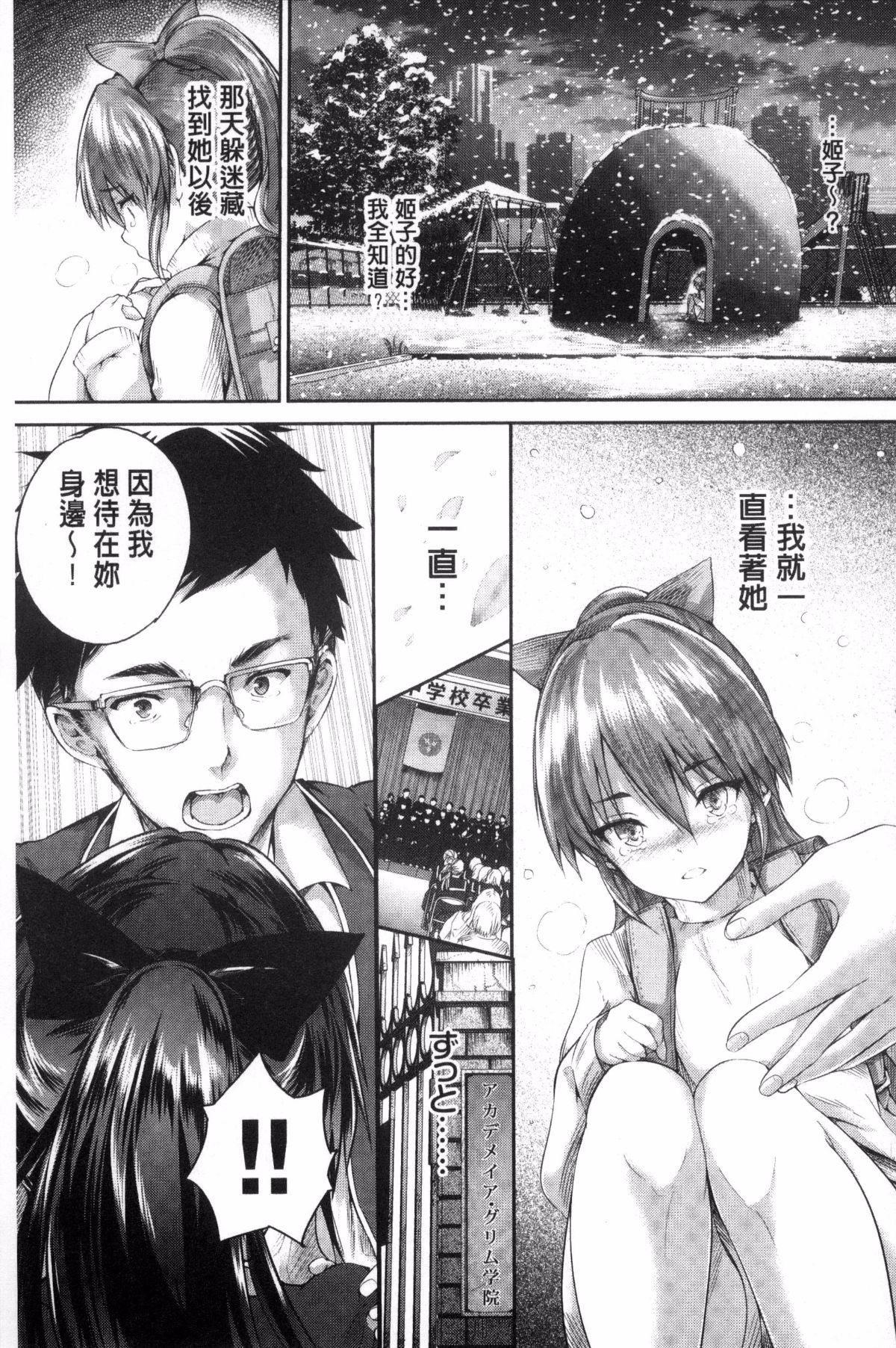 [丸和太郎]少女カラフル8P小册子[彩页替换][丸和太郎]少女カラフル+8P小册子[彩页替换]