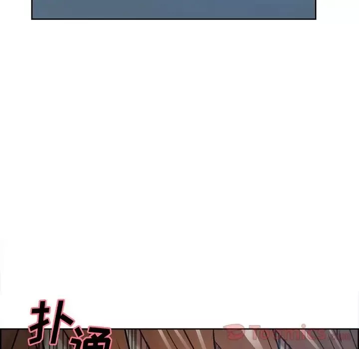 嶽母家的刺激生活第43話