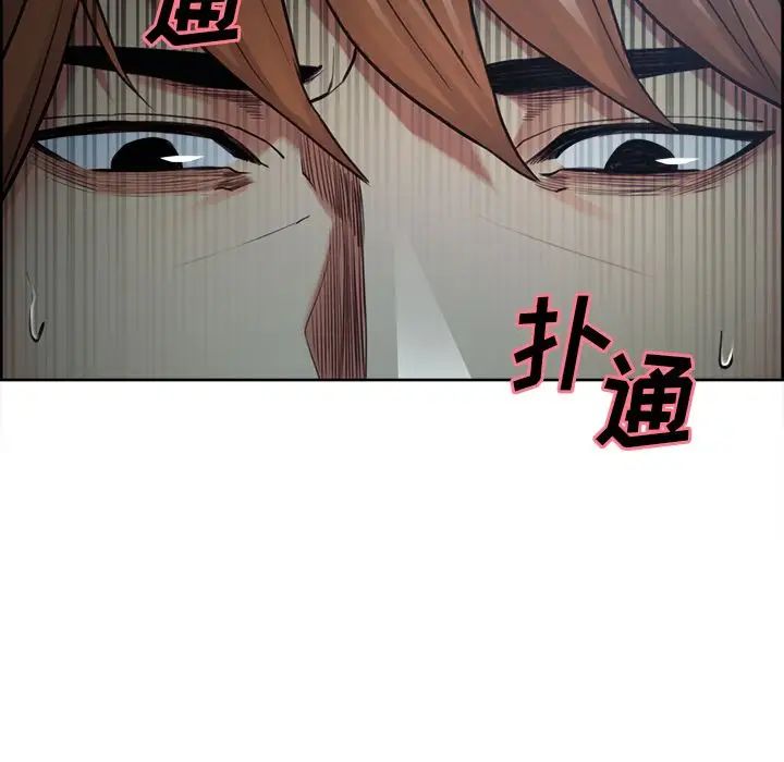 岳母家的刺激生活第43话