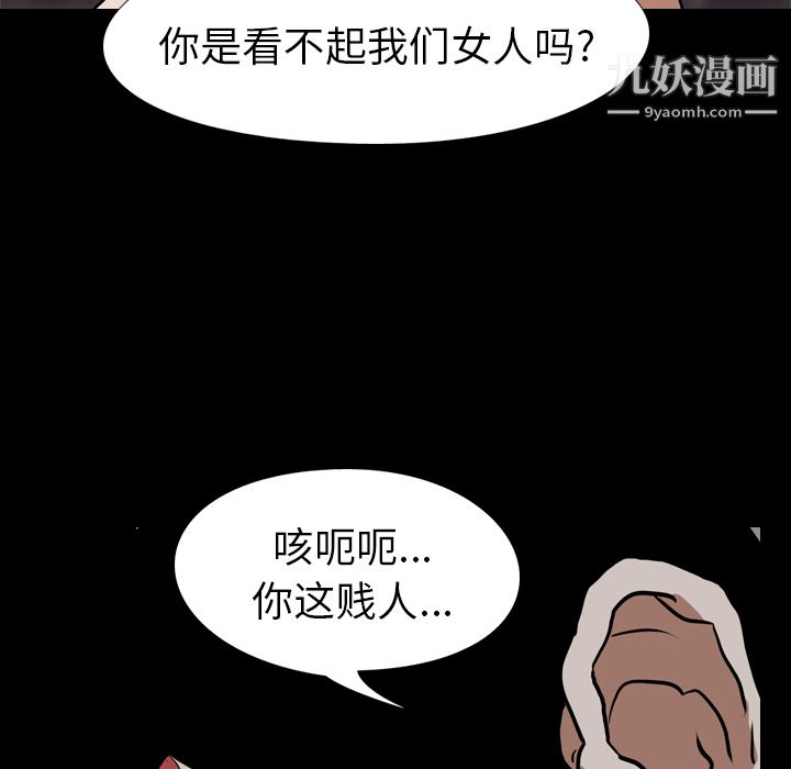 生存游戏最终话