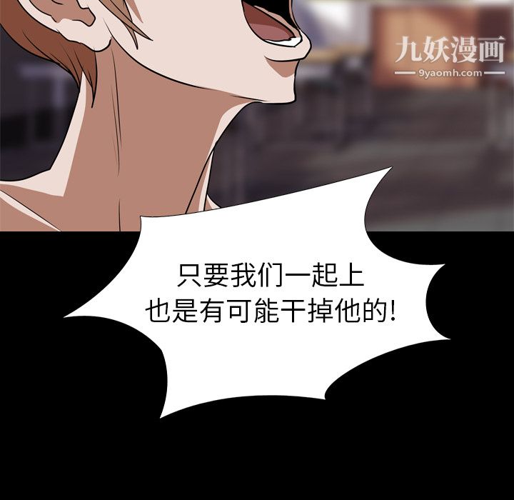 生存游戏最终话