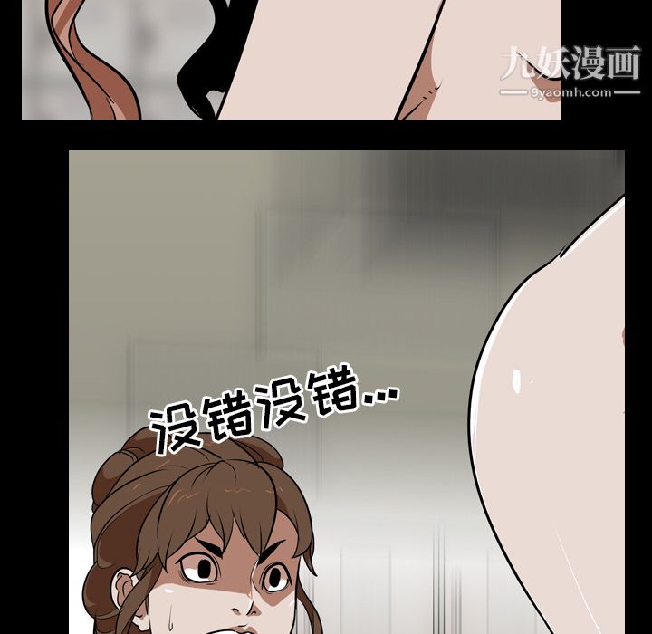 生存游戏最终话