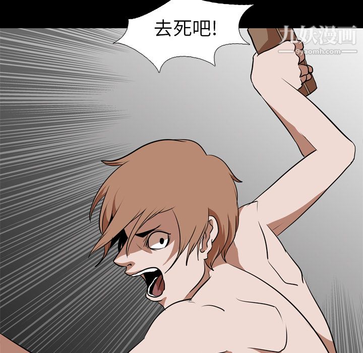 生存游戏最终话
