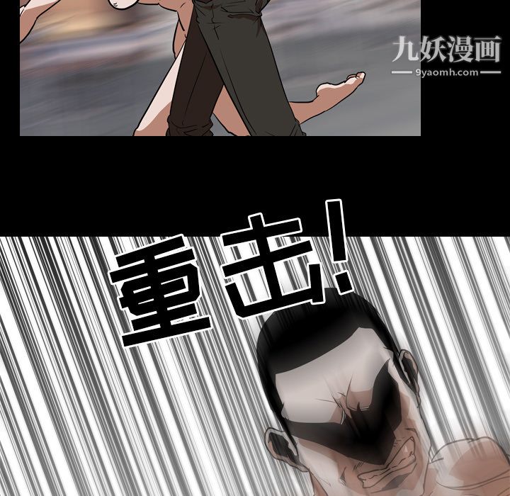 生存游戏最终话