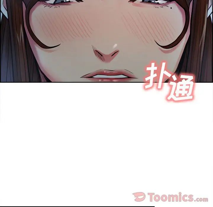 岳母家的刺激生活第43话