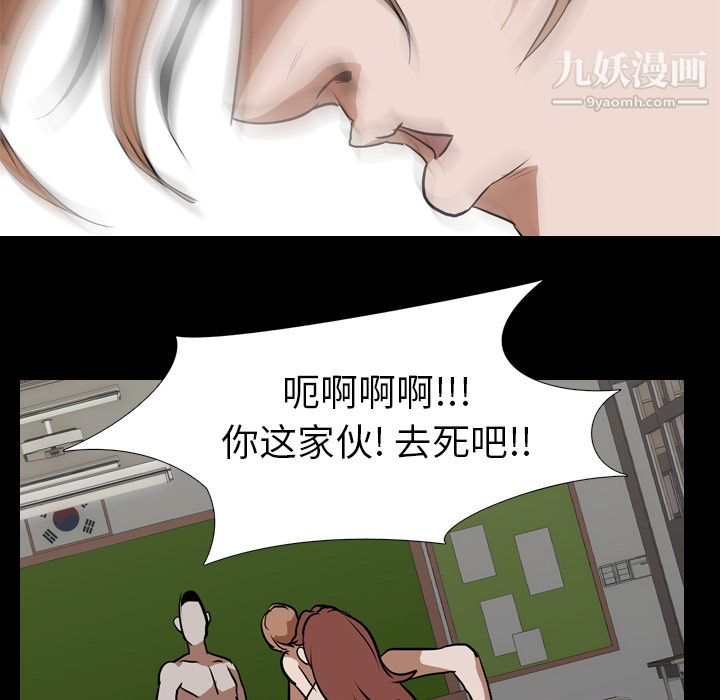 生存游戏最终话