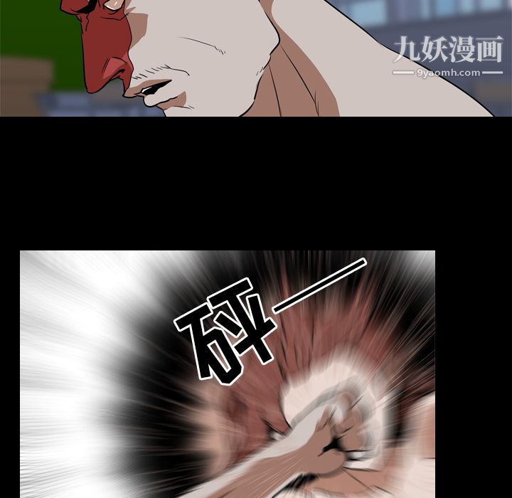 生存遊戲最終話