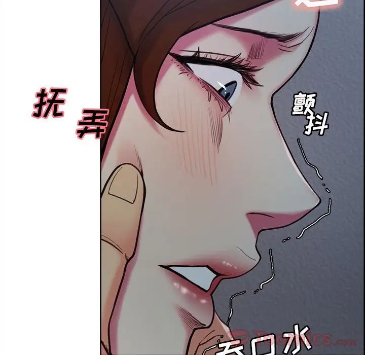 嶽母家的刺激生活第43話