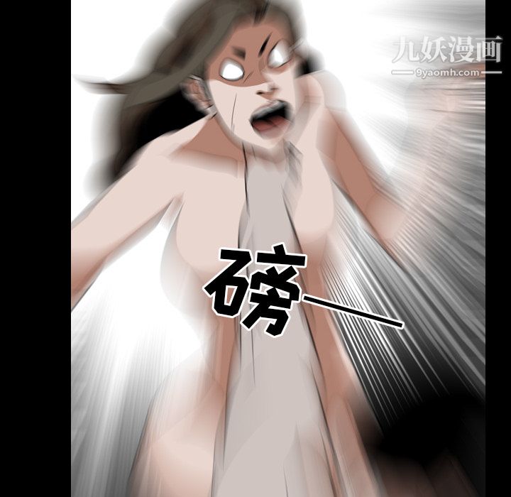 生存遊戲最終話
