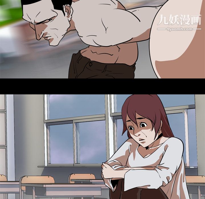生存遊戲最終話