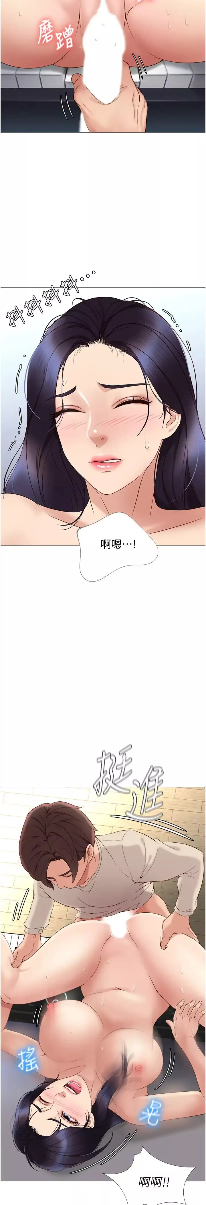 女兒閨蜜都歸ME第3話-緊實又稚嫩的她