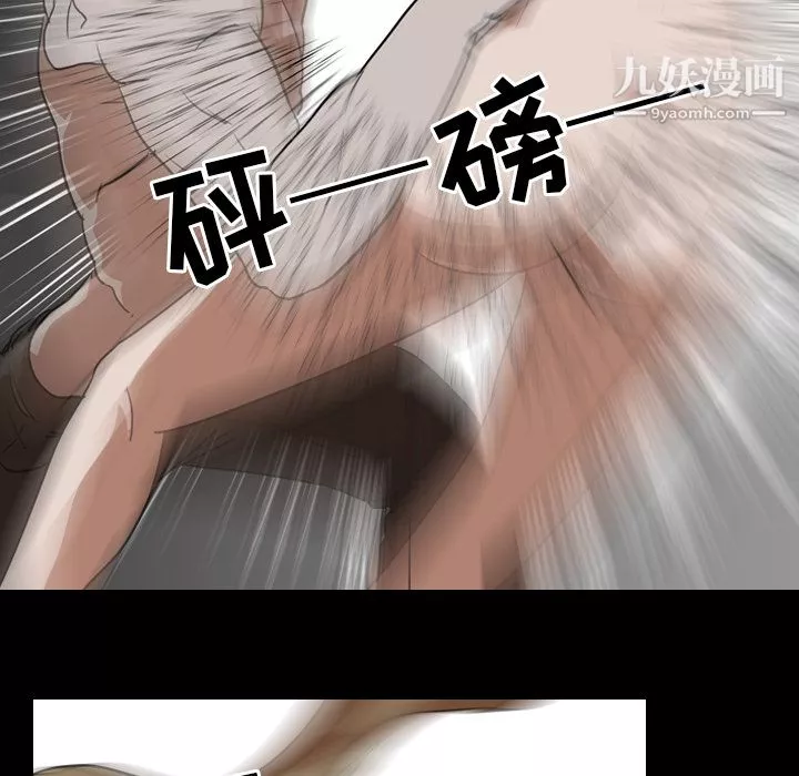 生存遊戲最終話
