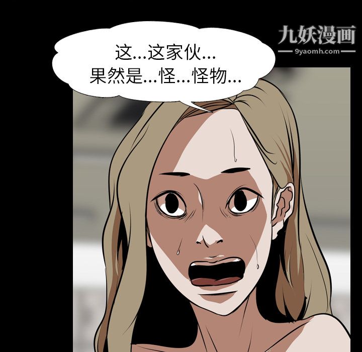 生存游戏最终话