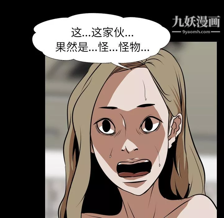 生存遊戲最終話