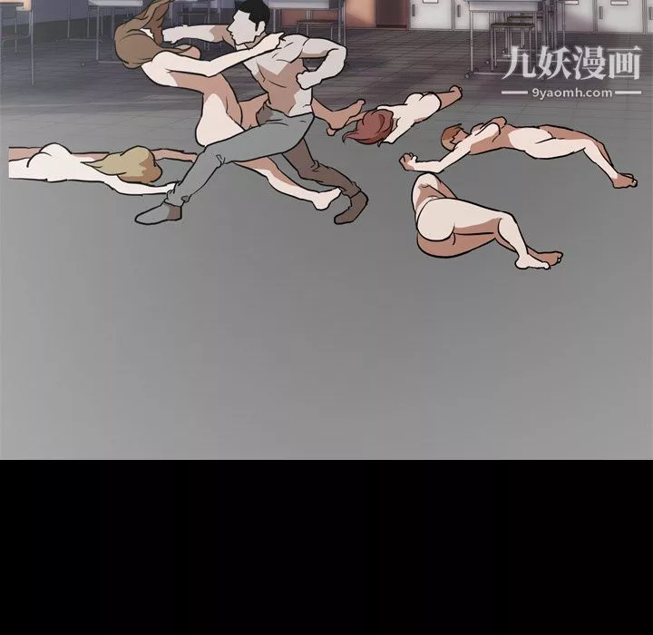 生存遊戲最終話