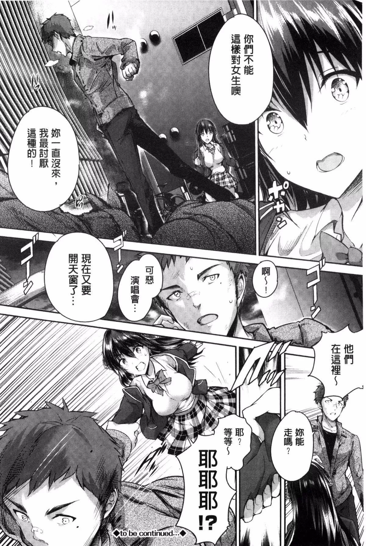 [丸和太郎]少女カラフル8P小冊子[彩頁替換][丸和太郎]少女カラフル+8P小冊子[彩頁替換]
