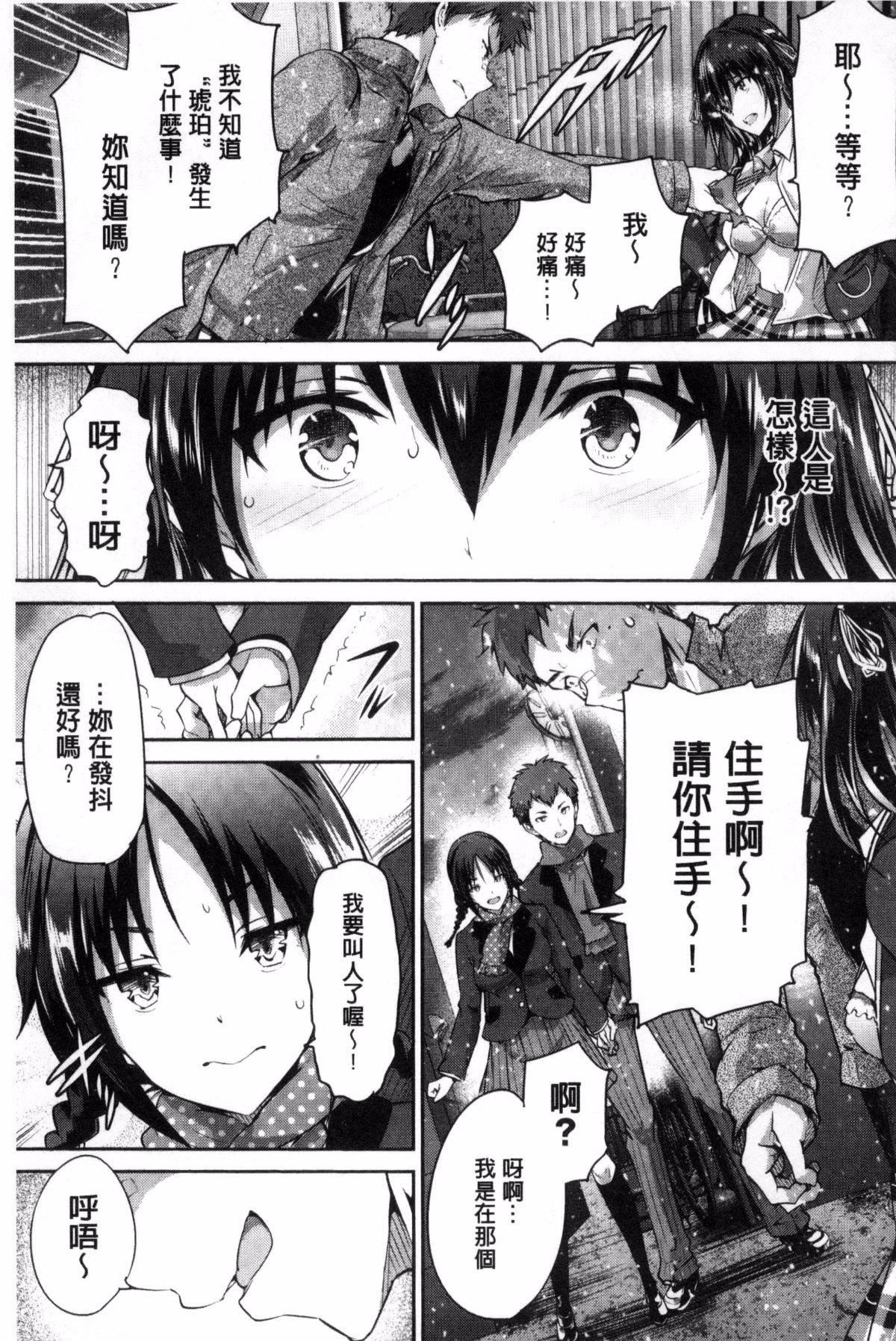[丸和太郎]少女カラフル8P小册子[彩页替换][丸和太郎]少女カラフル+8P小册子[彩页替换]