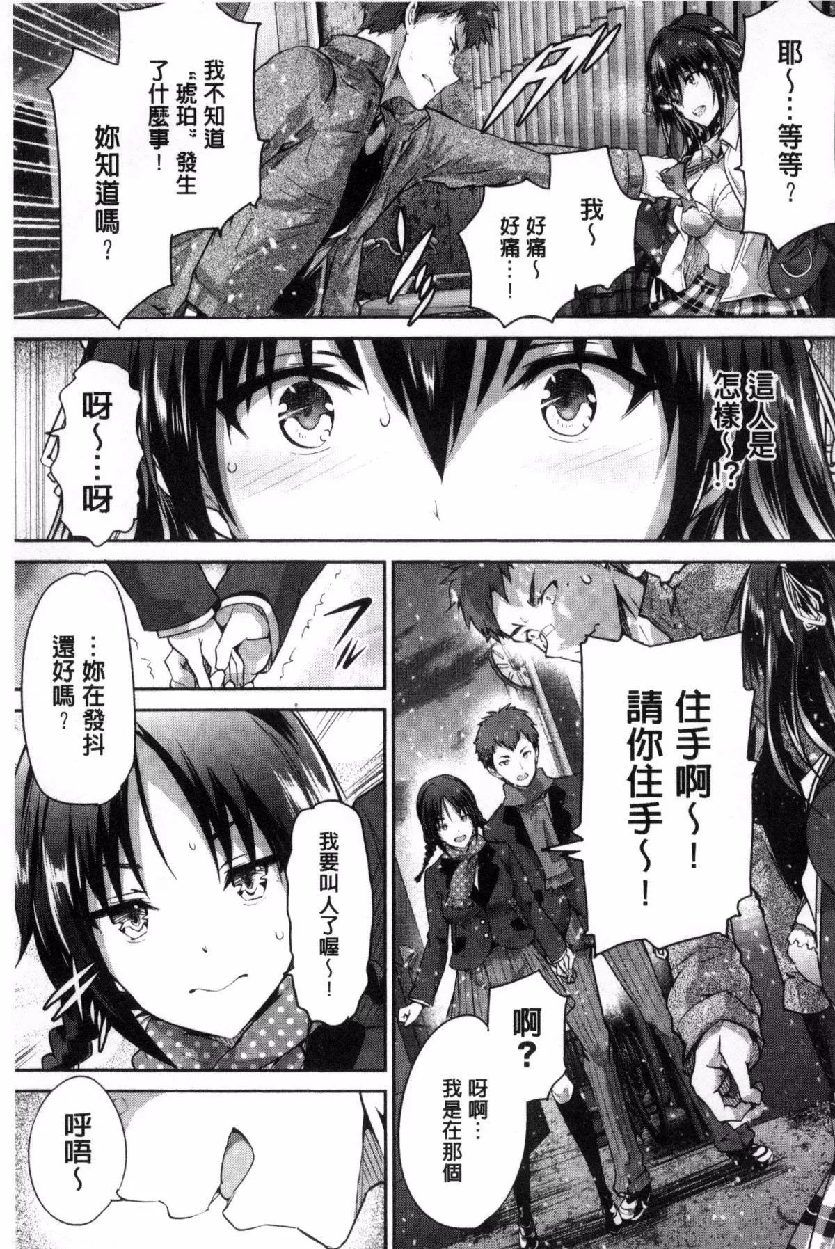 [丸和太郎]少女カラフル8P小冊子[彩頁替換][丸和太郎]少女カラフル+8P小冊子[彩頁替換]