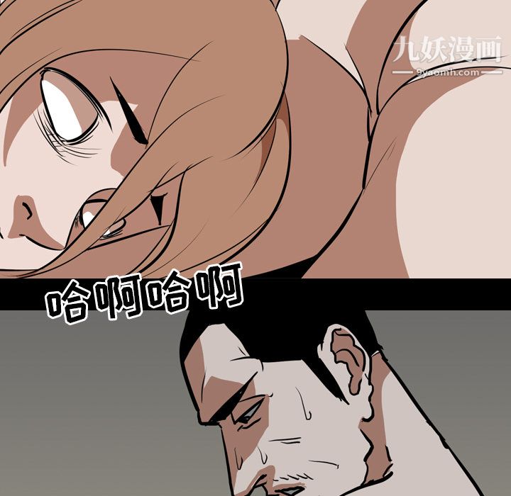 生存遊戲最終話