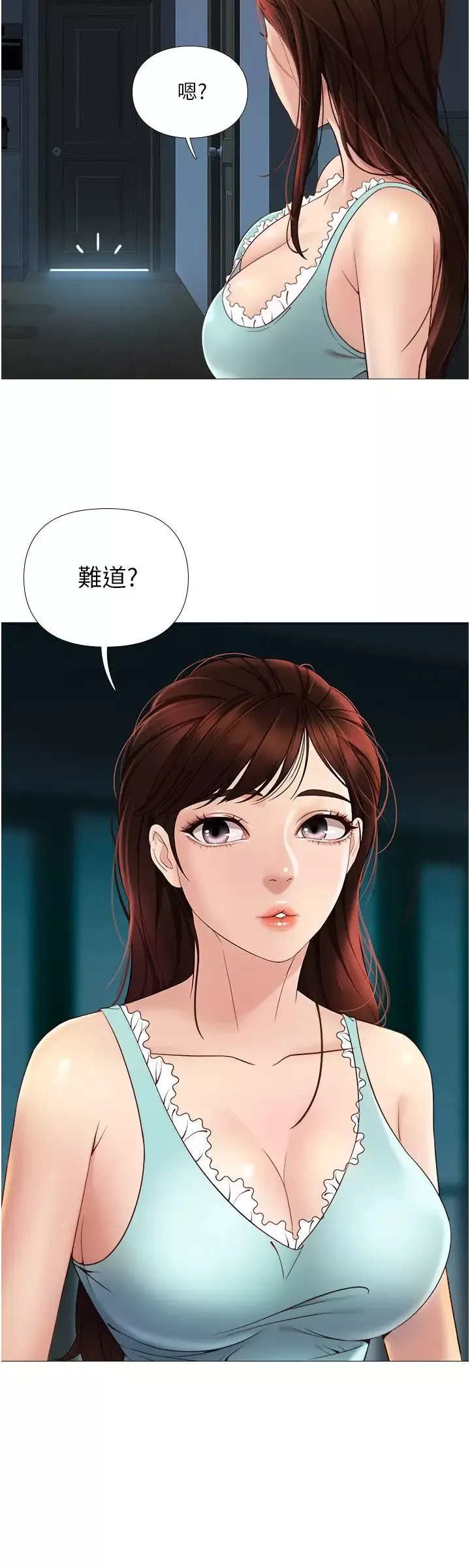 女兒閨蜜都歸ME第3話-緊實又稚嫩的她