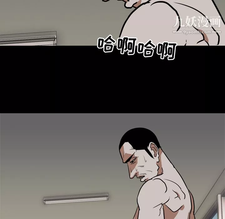 生存遊戲最終話