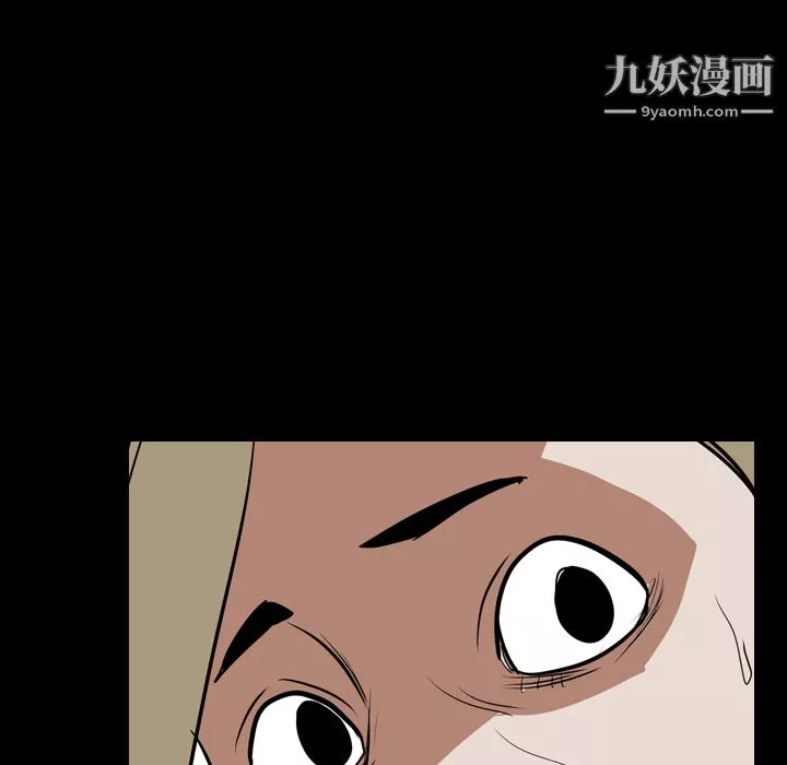 生存遊戲最終話