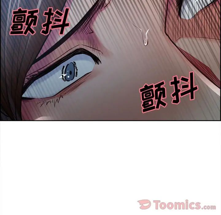 岳母家的刺激生活第43话
