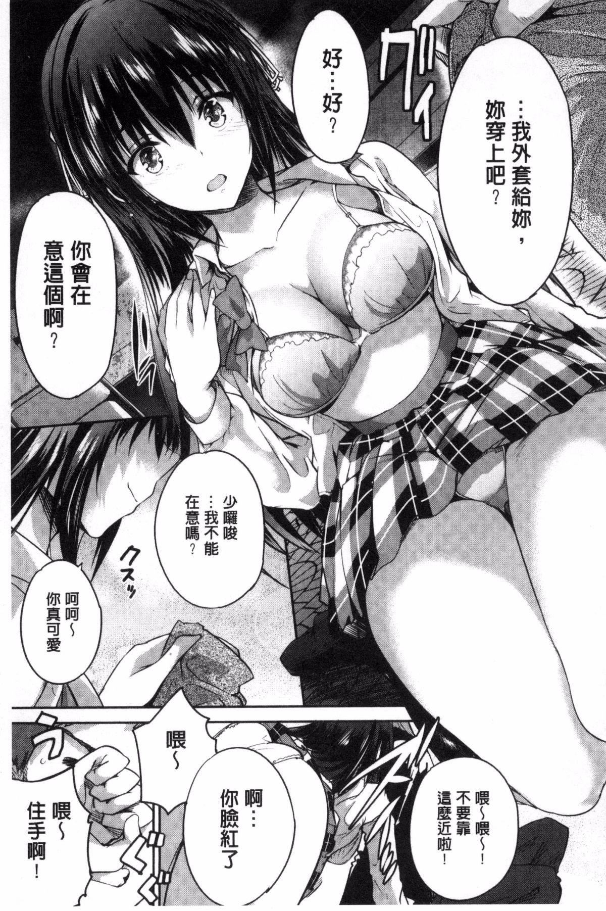 [丸和太郎]少女カラフル8P小册子[彩页替换][丸和太郎]少女カラフル+8P小册子[彩页替换]