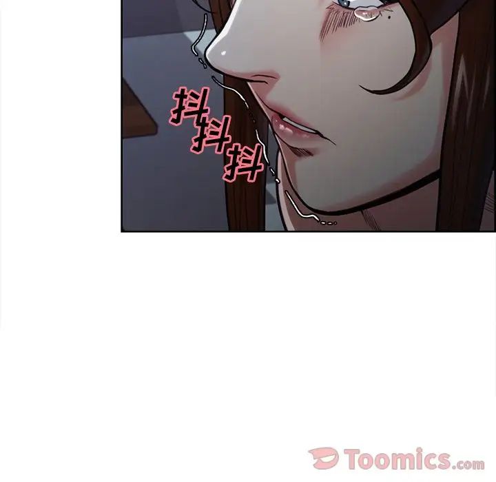 嶽母家的刺激生活第43話