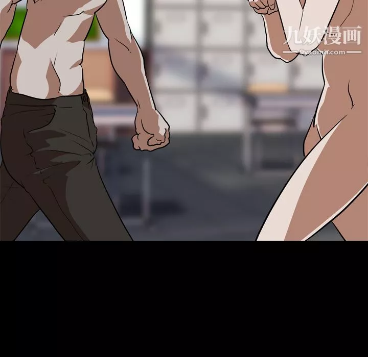 生存遊戲最終話