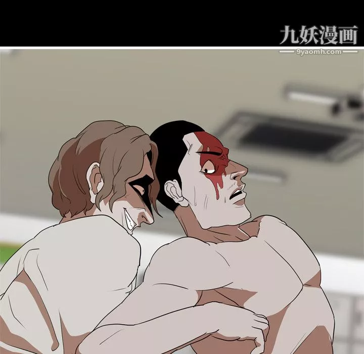 生存遊戲最終話