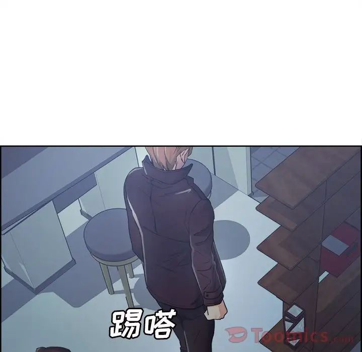 嶽母家的刺激生活第43話