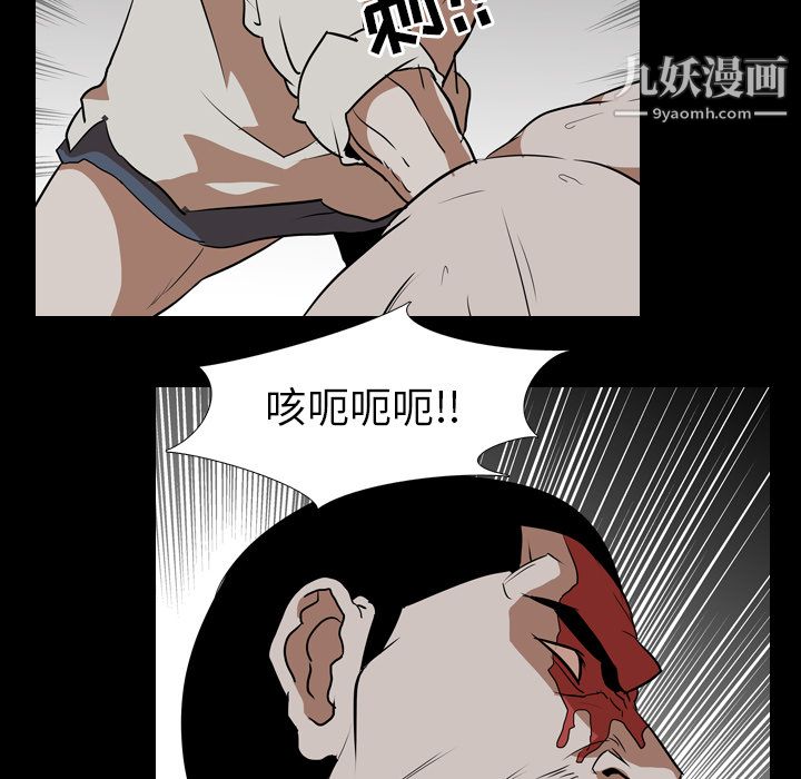 生存遊戲最終話