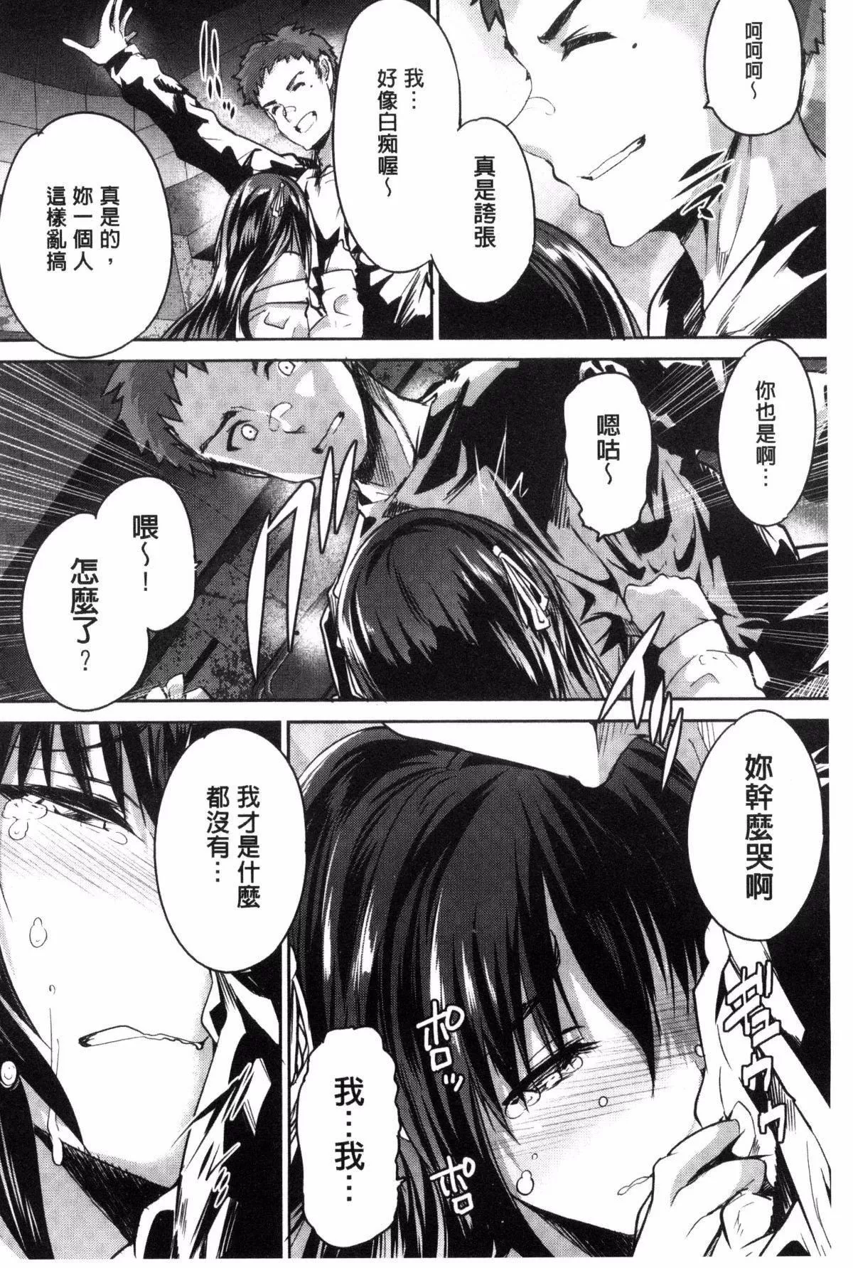 [丸和太郎]少女カラフル8P小冊子[彩頁替換][丸和太郎]少女カラフル+8P小冊子[彩頁替換]