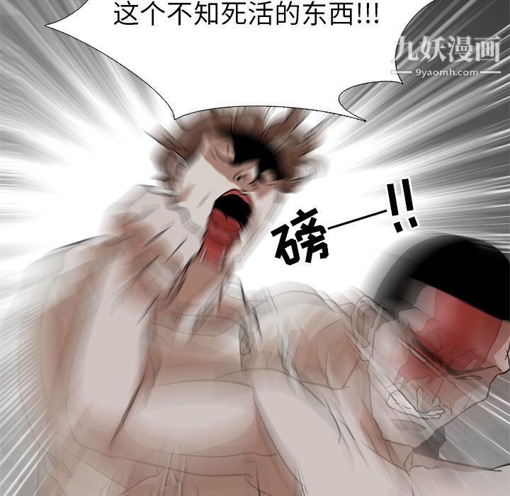生存游戏最终话