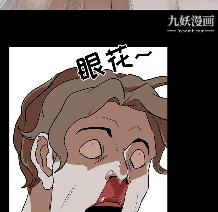 生存遊戲最終話