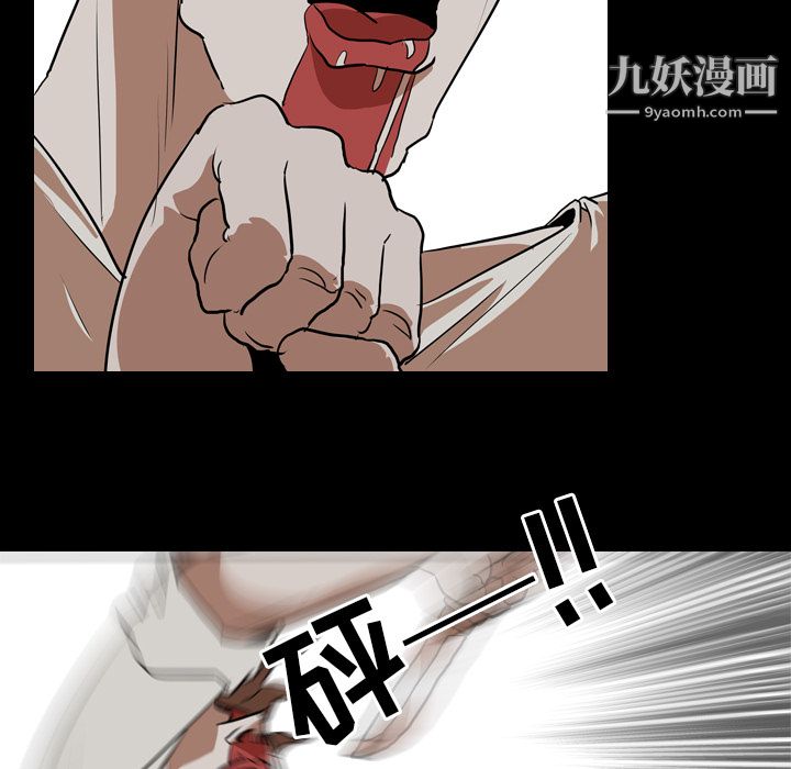 生存遊戲最終話