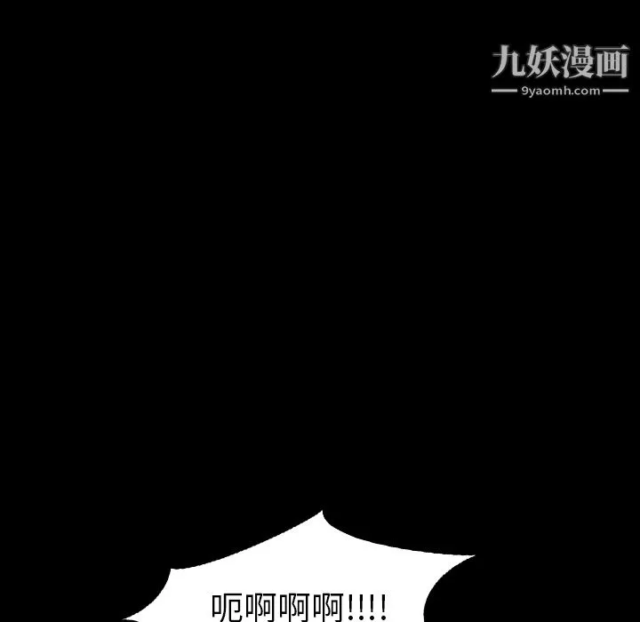 生存遊戲最終話