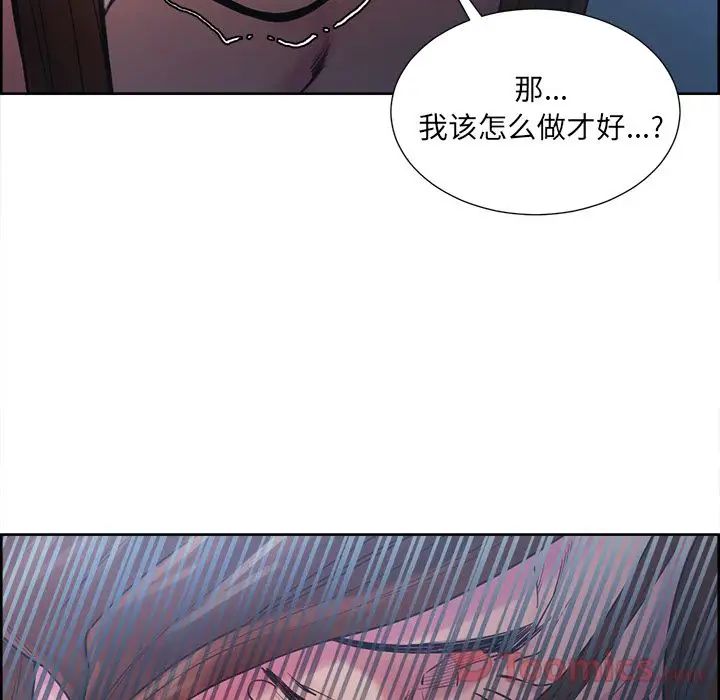 岳母家的刺激生活第43话
