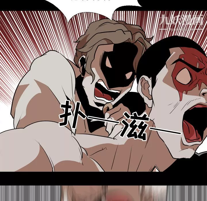 生存遊戲最終話