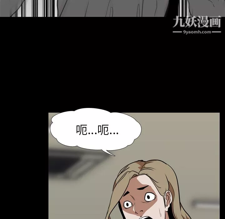 生存遊戲最終話