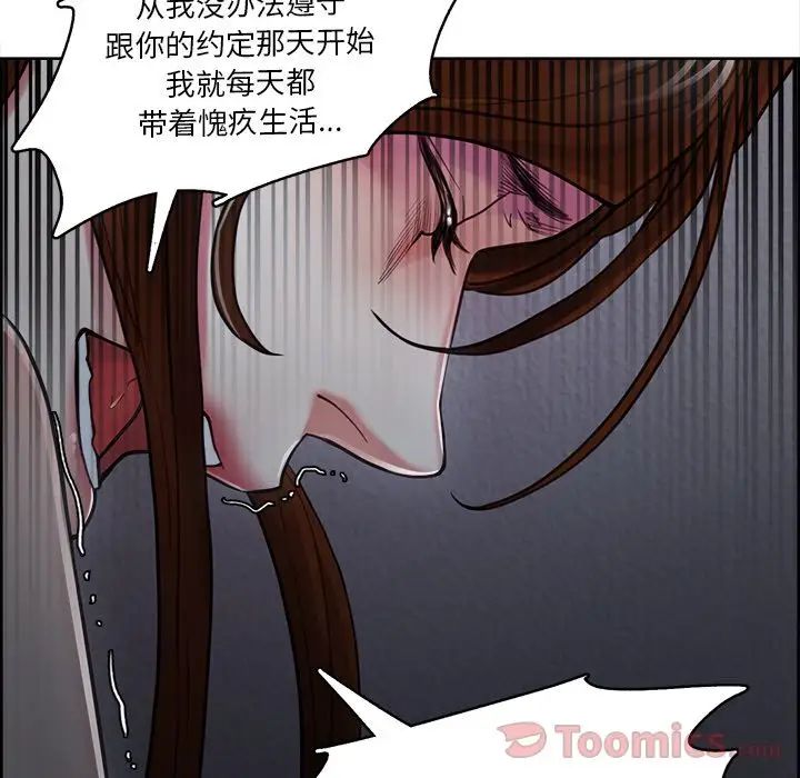 嶽母家的刺激生活第43話