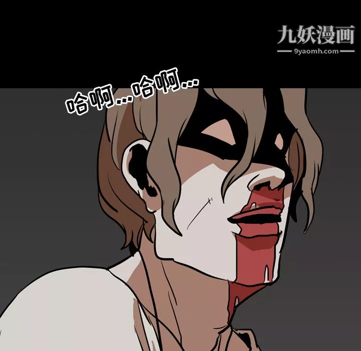 生存遊戲最終話