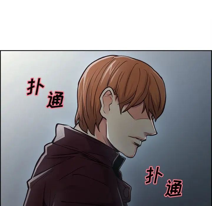 岳母家的刺激生活第43话